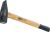 Schlosserhammer | Holz-Stiel | DIN 1041 | 500 g BGS854