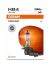 OSRAM ORIGINAL LINE 12V HB4 Halogen-Scheinwerferlampe